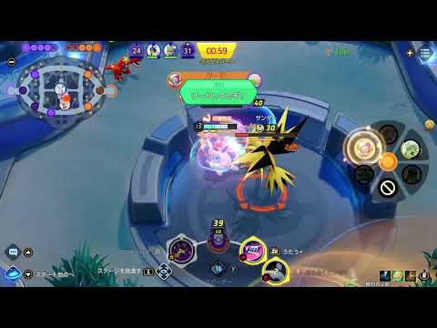 【ポケモンユナイト】プクリンのユナイトわざ発動 1917 [23年03月分]