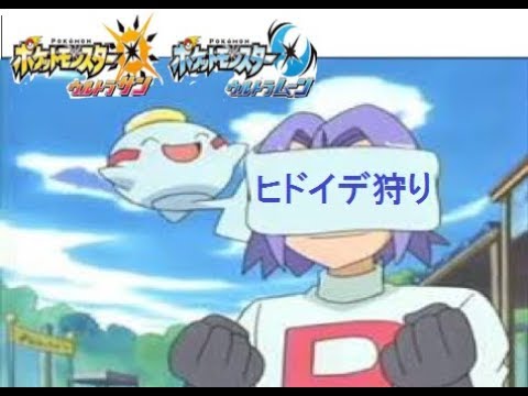 【ポケモンUSUM】夏の風物詩チリーン【対戦実況】