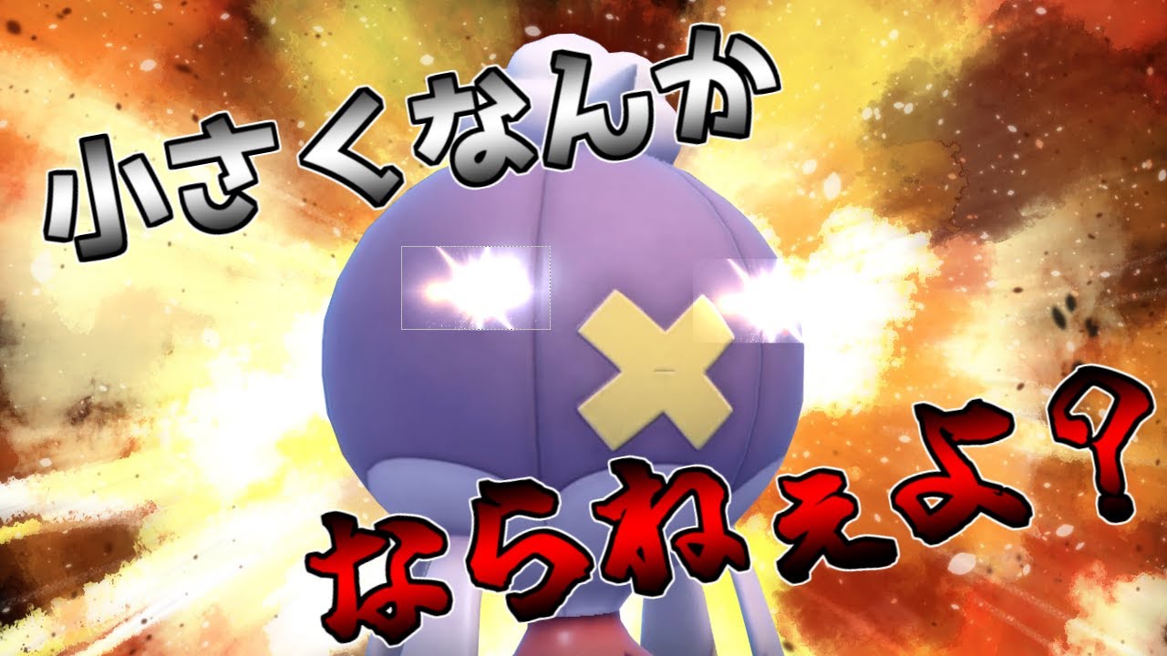 視聴者さんに教えてもらった熱暴走フワライド？！【ポケモンSV】