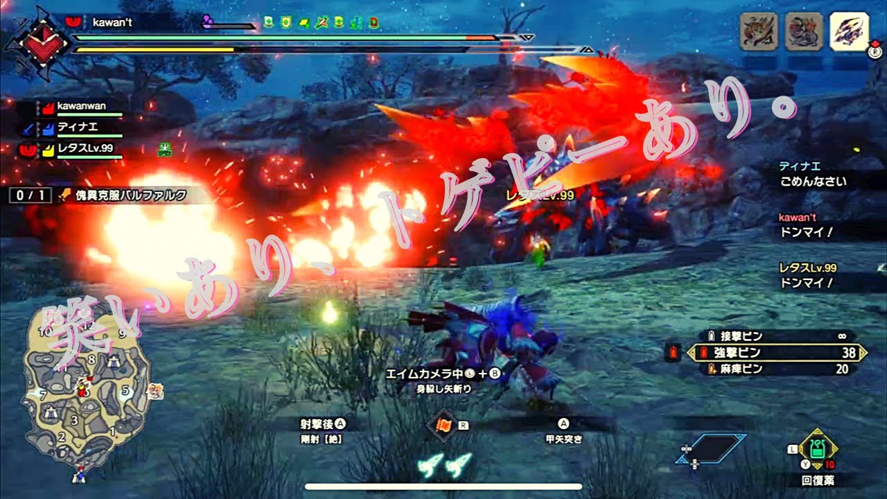 ［MHSB］笑い声に酷評があるかわんと