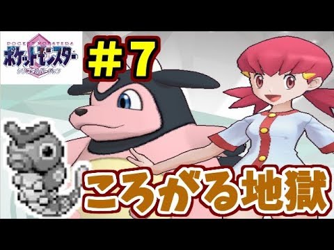 【超鬼畜ポケモン】買い物禁止＆キャタピー１匹でカントーのチャンピオンを目指す7日目