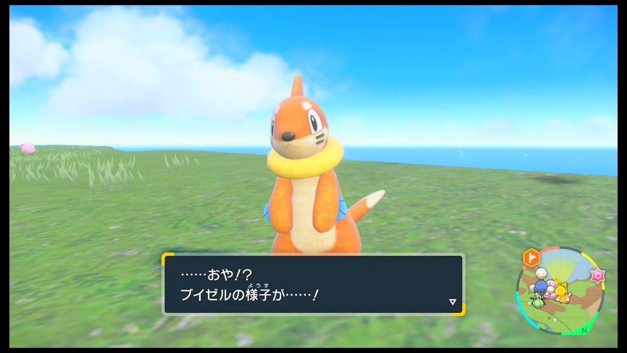 SVのポケモン　ブイゼル レベル26で進化