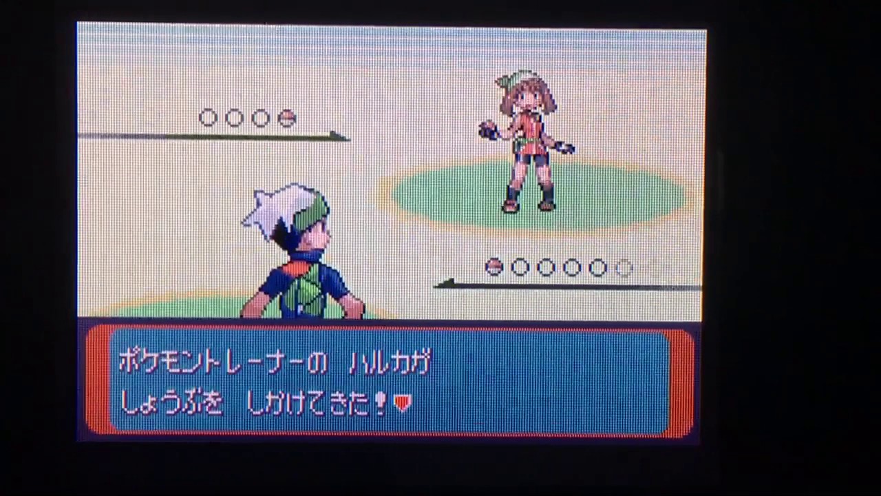 ハルカのミズゴロウをかえんほうしゃで焼いてみた