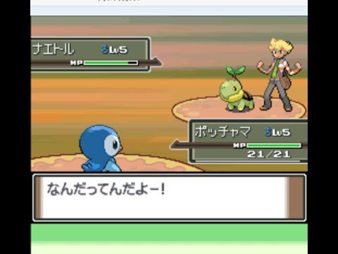 ポケモンPt　ポッチャマ１匹でチャンピオンを目指す　１日目