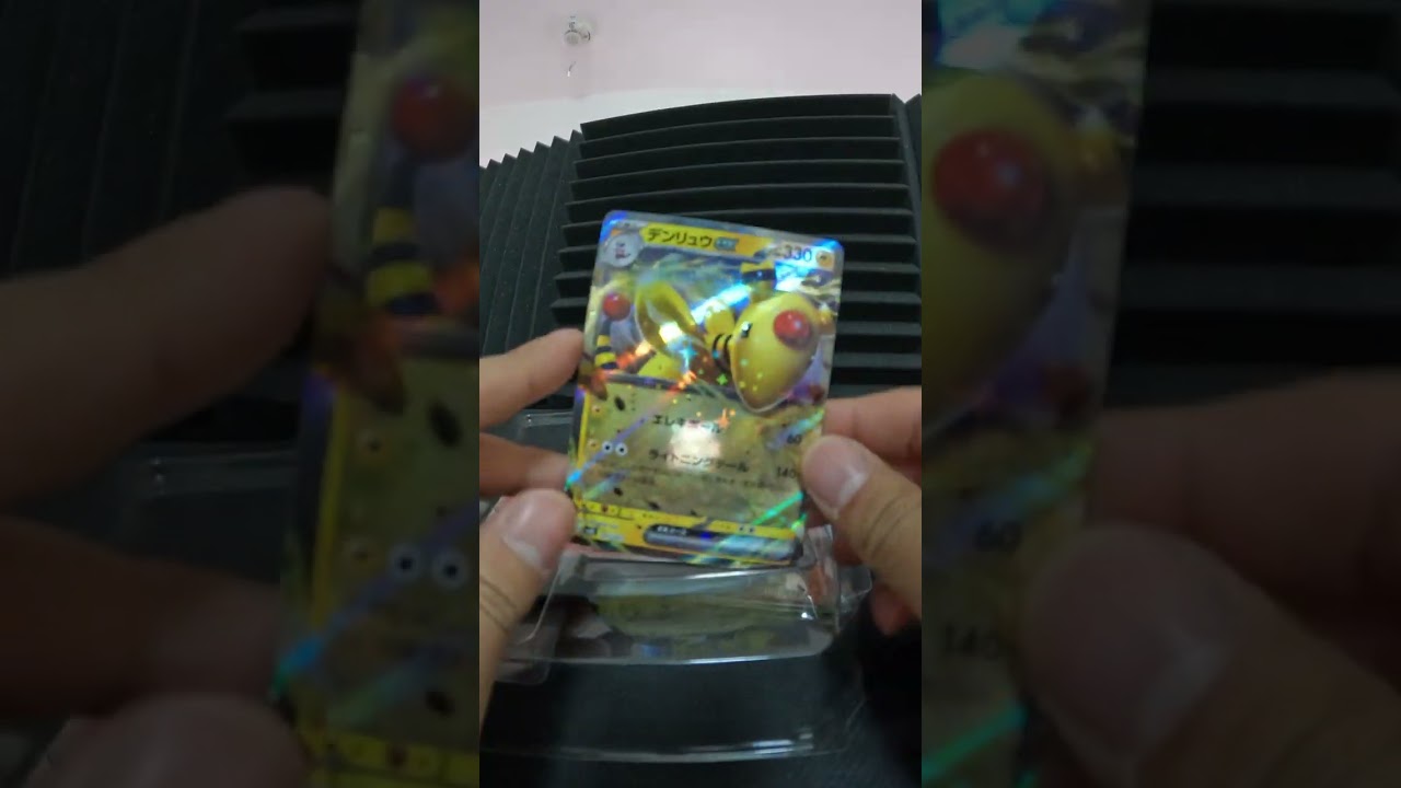 【ポケカ】スターター　ホゲータ＆デンリュウex開封！！#shorts