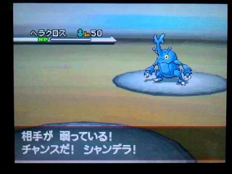 【ポケモンBW】初見殺し特殊バシャーモ