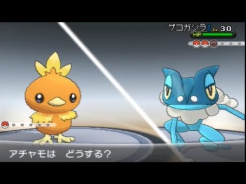 【アチャモ1匹旅】 #13 シャラシティ~セレナ戦