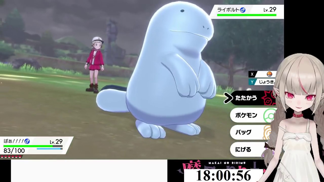 【ポケモン盾】②サルノリと冒険の始まり【にじさんじ/#りりむとあそぼう】