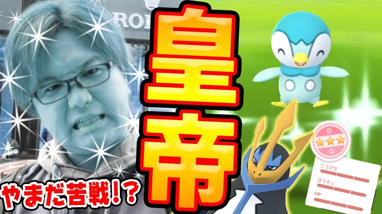 おいおい、これ本当にコミュデイ!?色違いポッチャマ捜索が超難関過ぎるんですが!?!?【ポケモンGO】