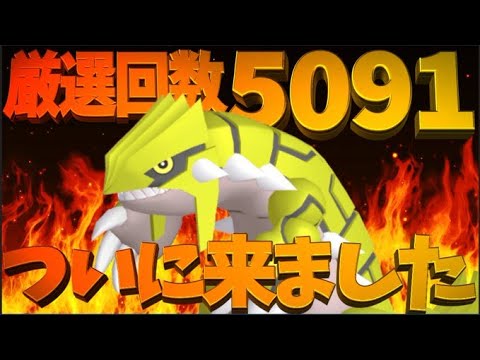【ポケモン ダイパリメイク】色違いグラードン捕まえました。【神回】
