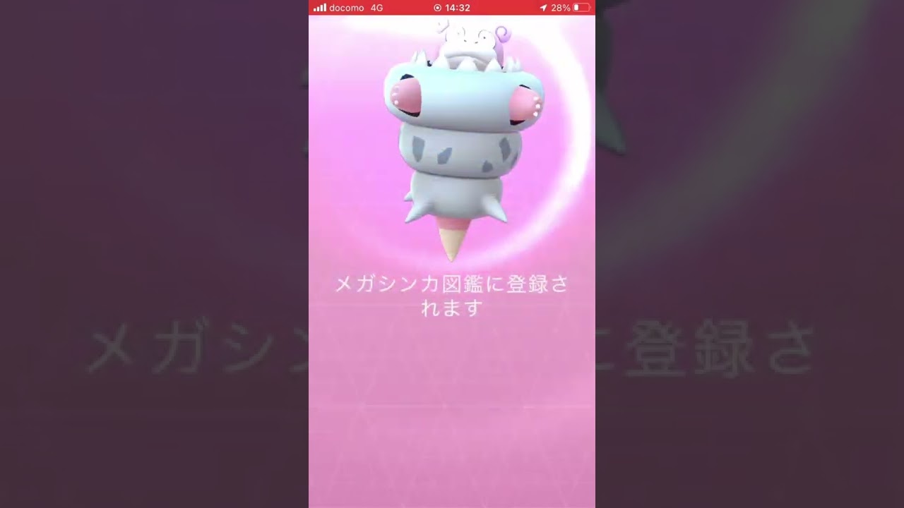 メガヤドランめっちゃでかいんだけど￼