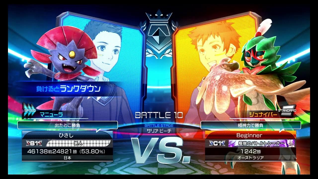 【ポッ拳】マニューラを解説しながら【配信】