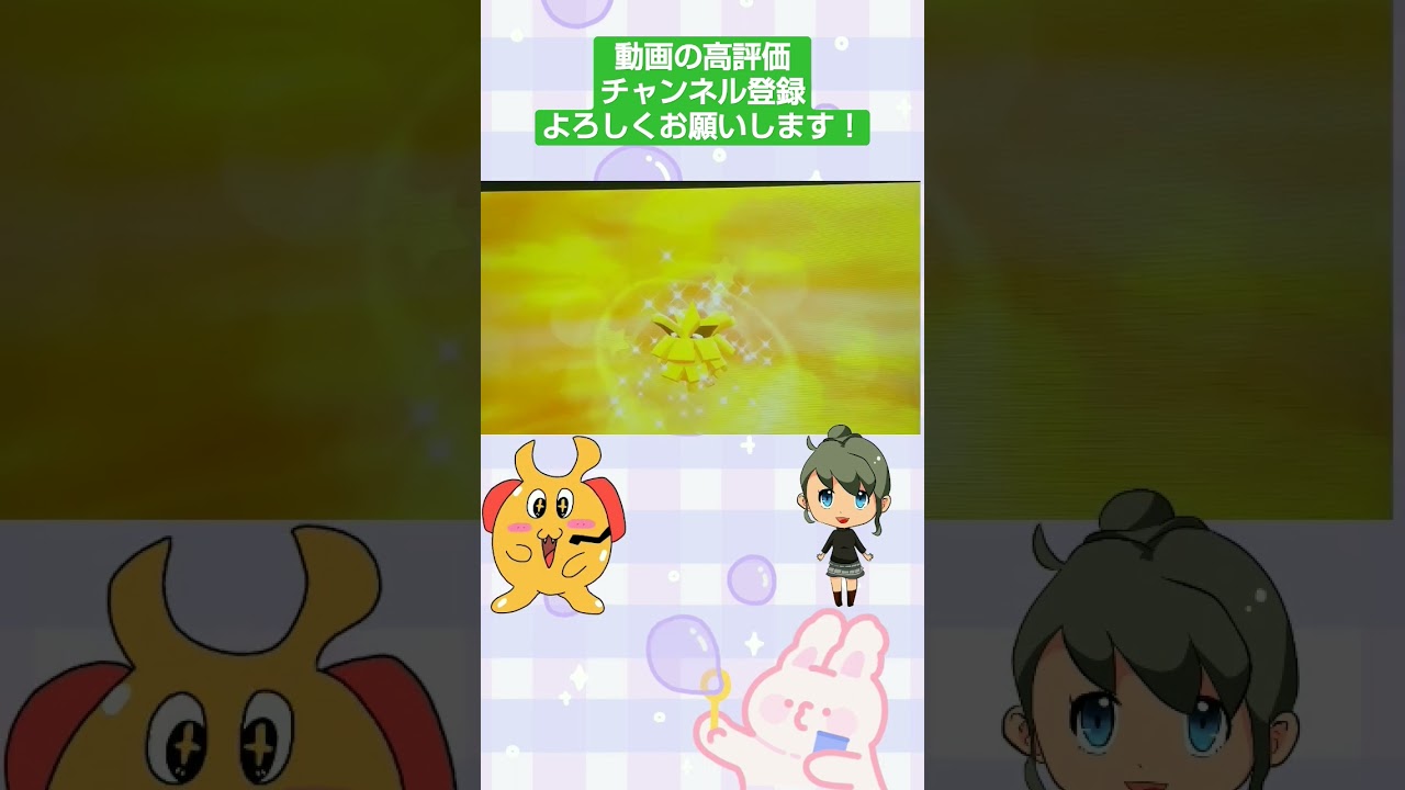 色孵化してたクヌギダマが先日SV内定しました！#Shorts