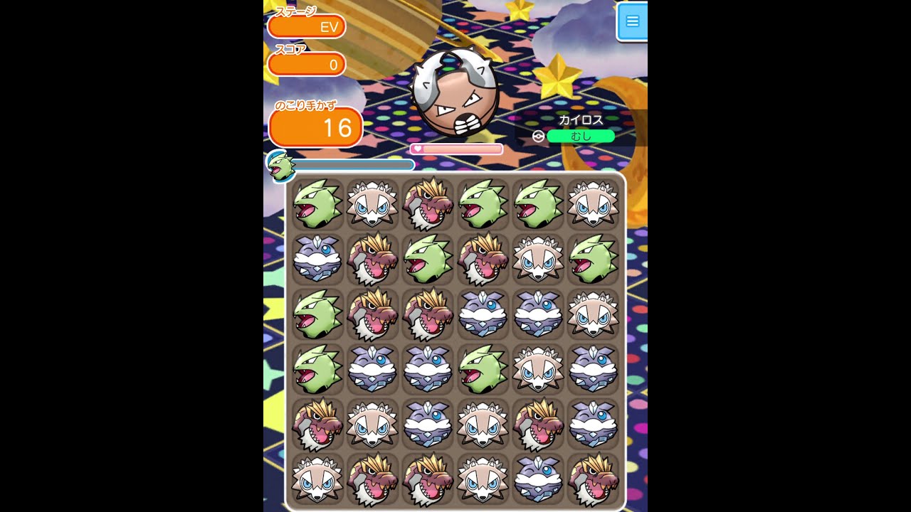 今からポケとるスマホ版♯2449