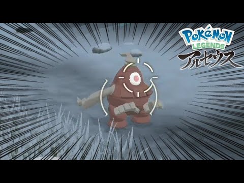 色違いサマヨール！？！？！？【Pokémon LEGENDS アルセウス】