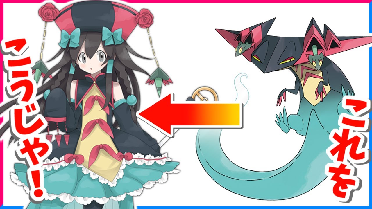 ポケモンモチーフ衣装　50種類くらいまとめ