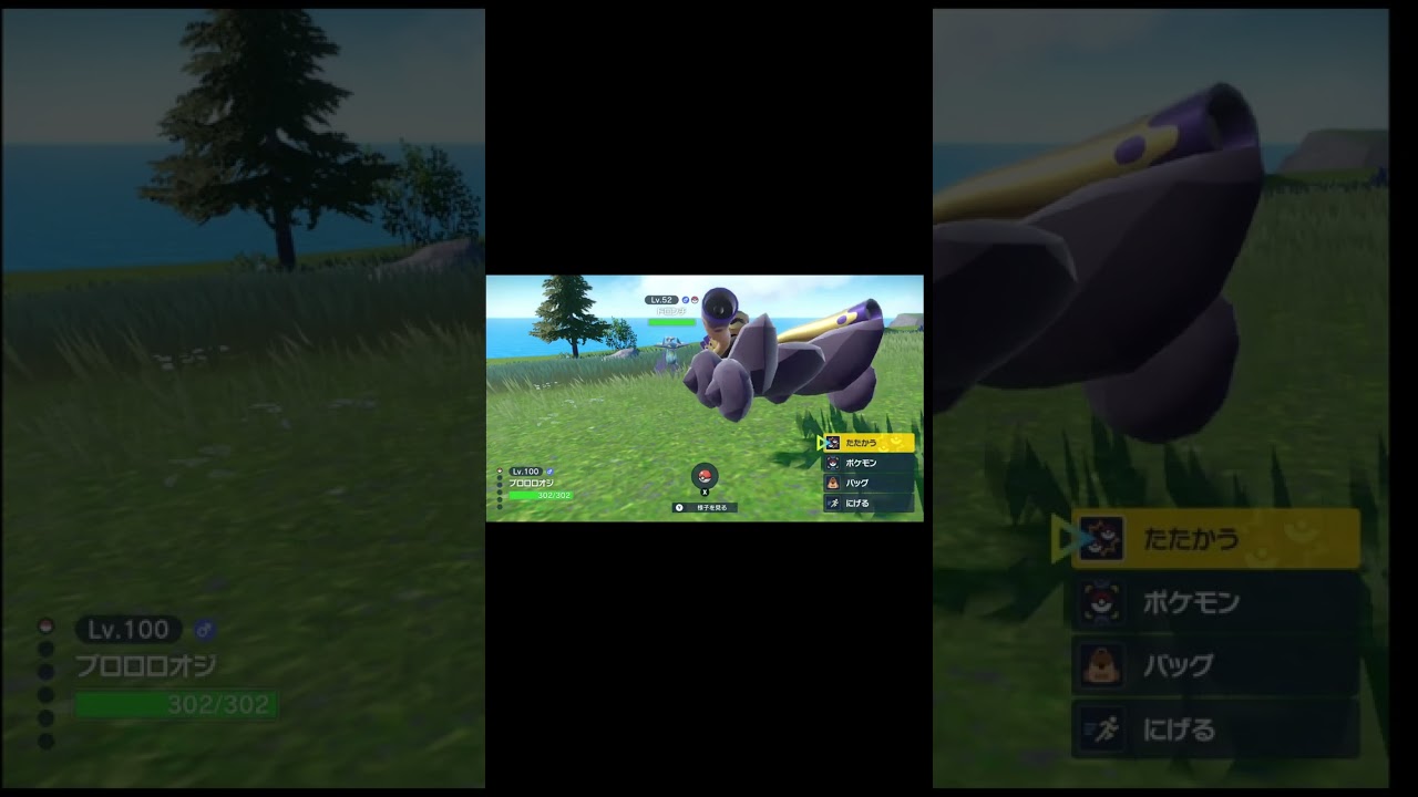 [ポケットモンスターSV] 色違いドロンチ遭遇 #ポケモンsv#色違い #色違いポケモン #スカーレット#バイオレット