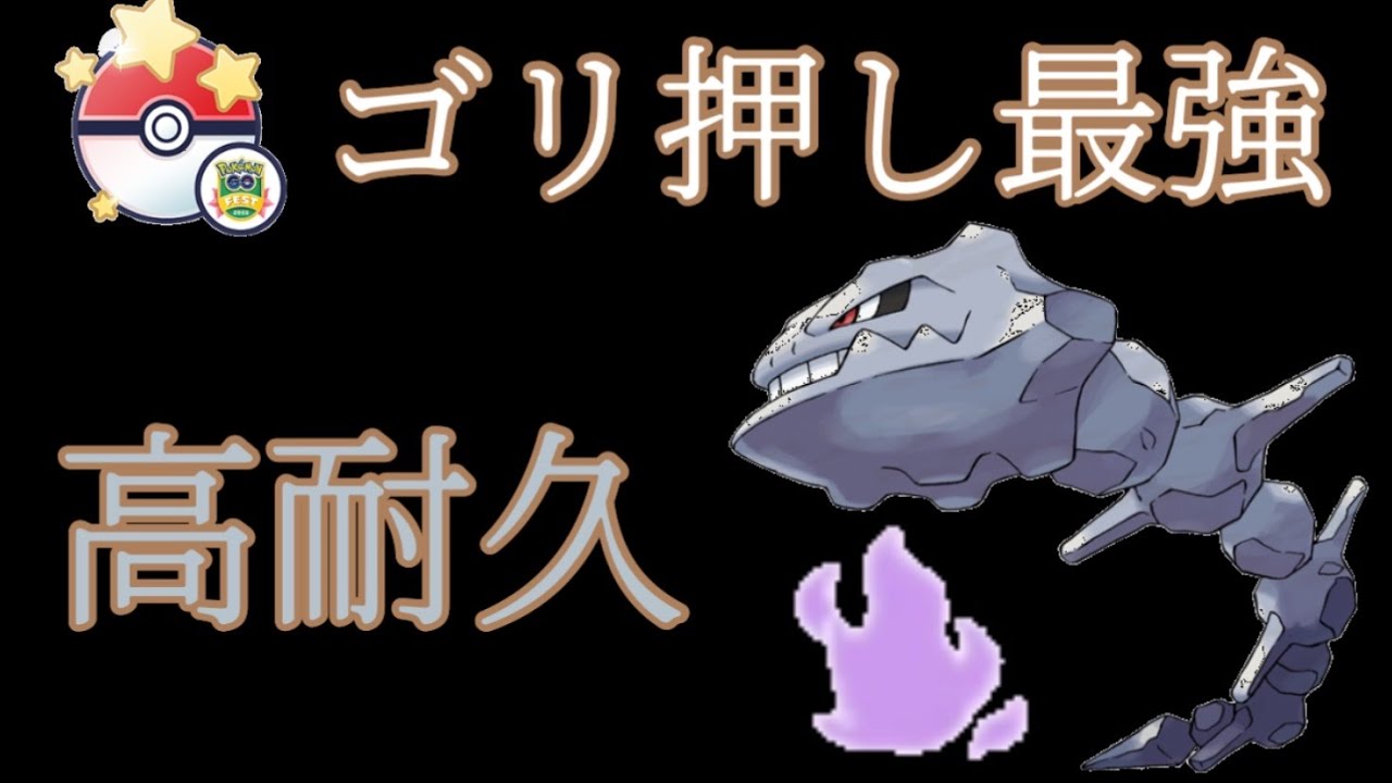 影ハガネール使ったらいきなり5連勝！【速成カップ】