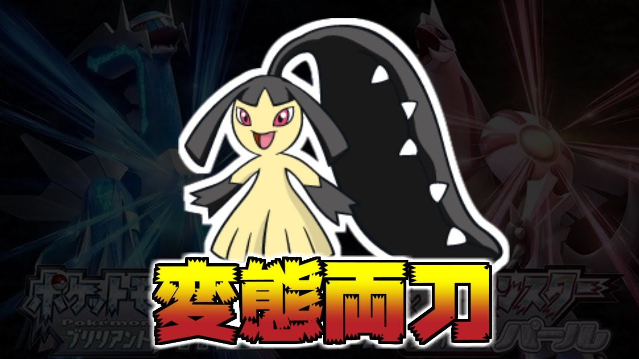 変態型クチートでラティハッサム対策をしよう！【ダイパリメイク/#Shorts】