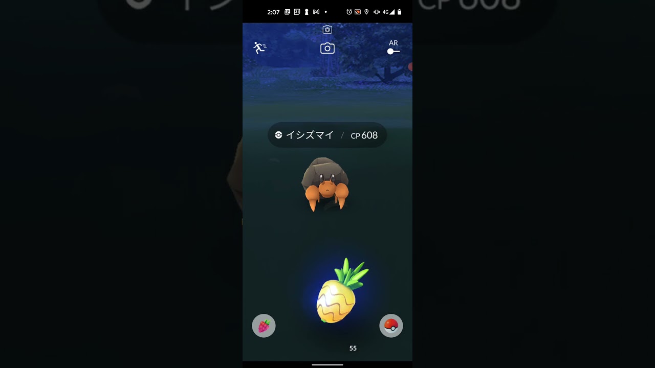 【ポケモンGO】イシズマイを２回連続エクセレント・カーブボールでゲットしただけの動画  #SHORTS