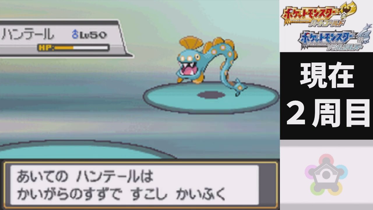 【配信切り抜き】2回目の敗北シーン(レベル50)【HGSS】【バトルファクトリー】