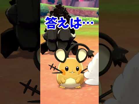 7月2日、何の日か知ってる？【ポケモン】 #shorts