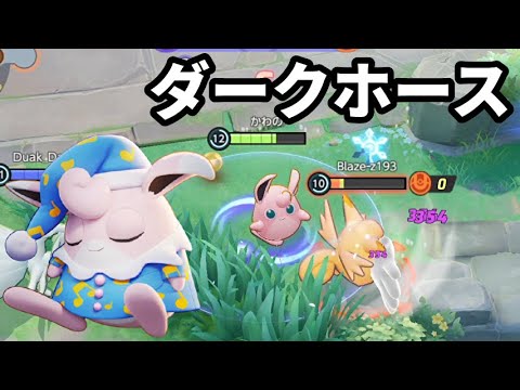 ある構成のプクリンの対面性能がめちゃ高いの知ってる？【ポケモンユナイト】