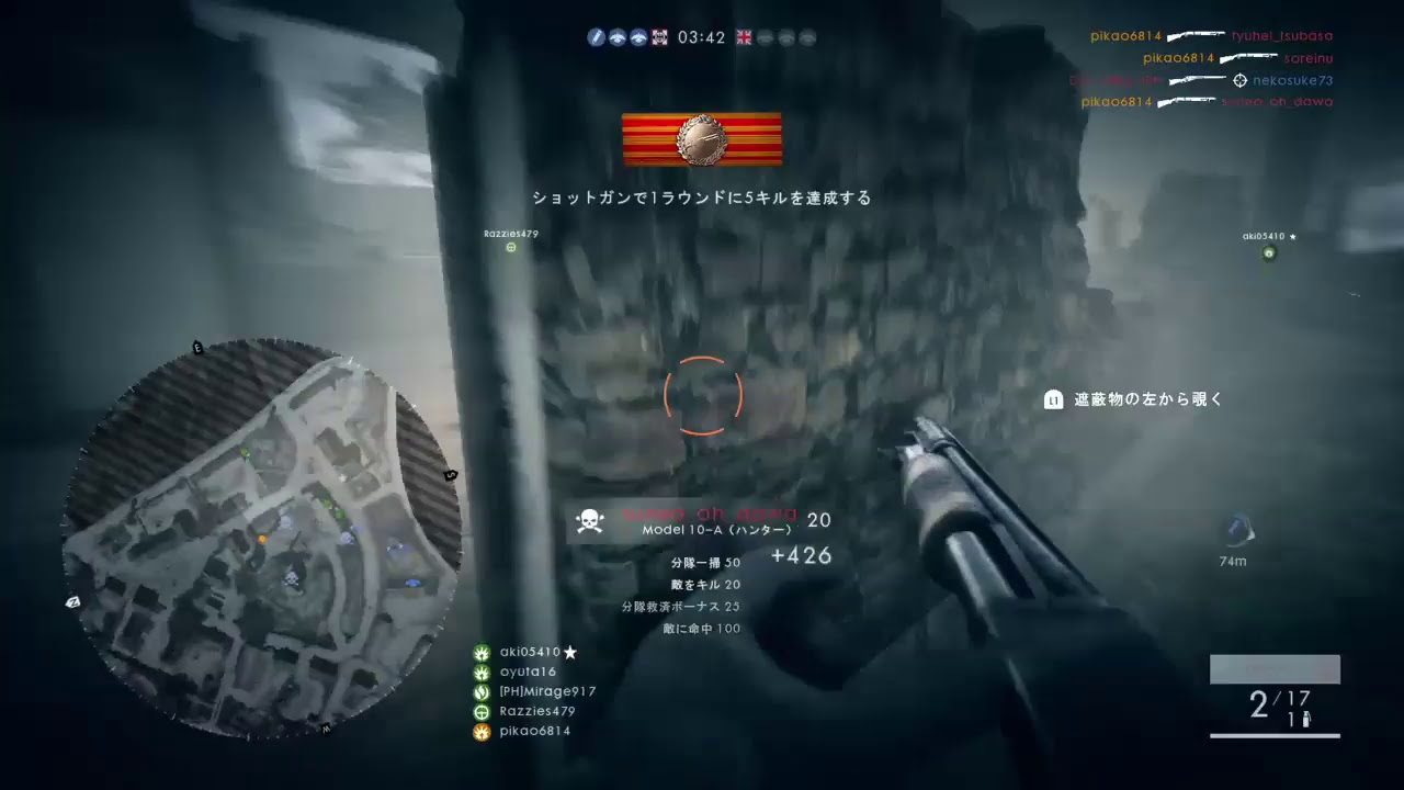 pikao6814がPS4からブロードキャスト　BF1　ウォーピジョン