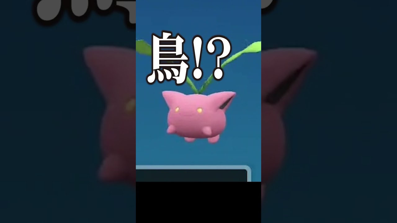 ポケモンのハネッコをChatGPTに聞いたらとんでもない生態が明らかになった