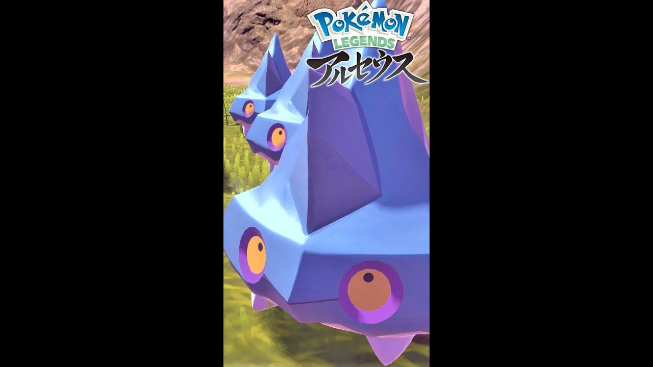 【疲れた人向け】6匹のカチコールを見て癒されよう【ポケモンレジェンズアルセウス】#Shorts