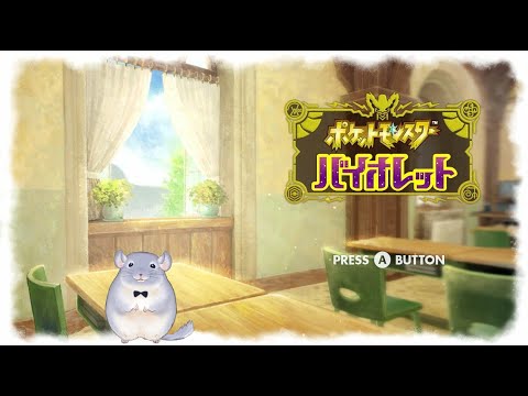 【ポケモンSV】色違いフカマル、ガバイト、コモルー厳選しながら雑談