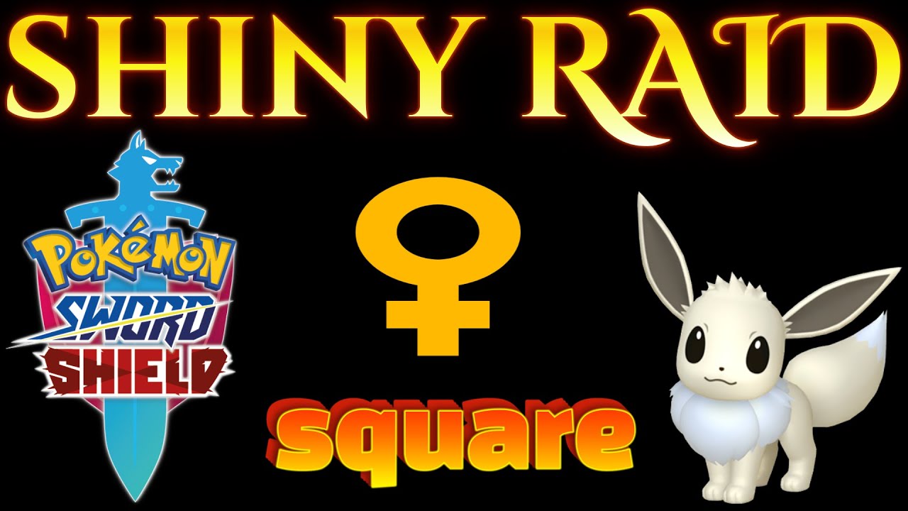 【ポケモン剣盾・色違いレイド配布】★3 ♀ 色違いイーブイレイド無限配布！