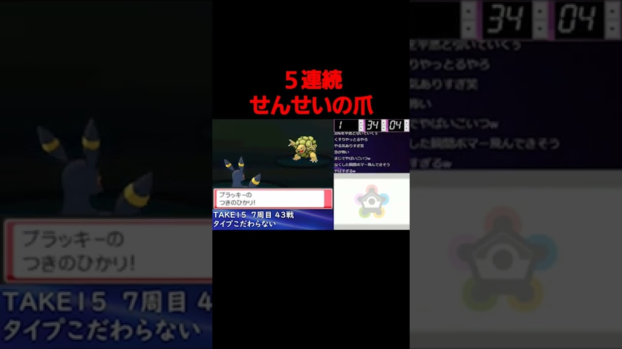 【KトNリーグ切り抜き】バグり散らかしたゴローニャの5連続せんせいのつめ発動！（Nリーグ2020第8節前編）