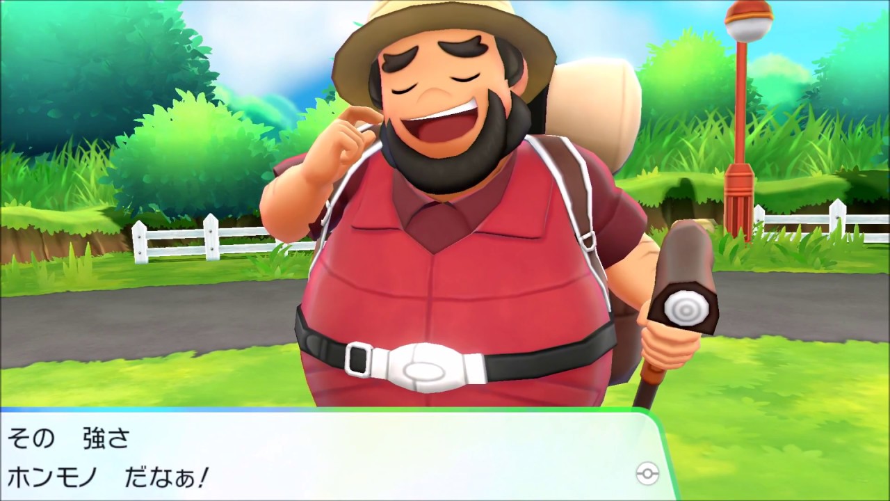 レベル５４でサイホーンマスターと対戦　ポケットモンスター Let's Go! イーブイ