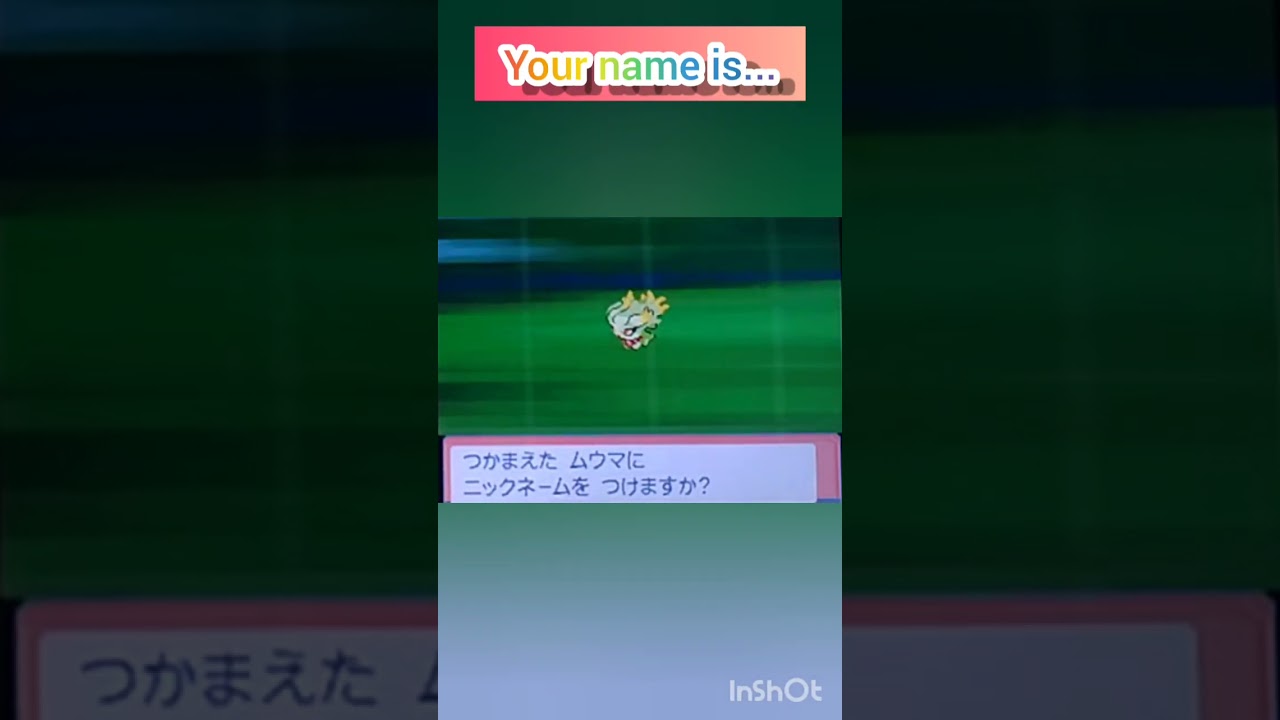 【ポケモンDP】色違い捕獲日記　92日目　ムウマ　【PokémonDP】The diary Capturing shiny Pokémon's　Day92　Misdreavus　#shorts