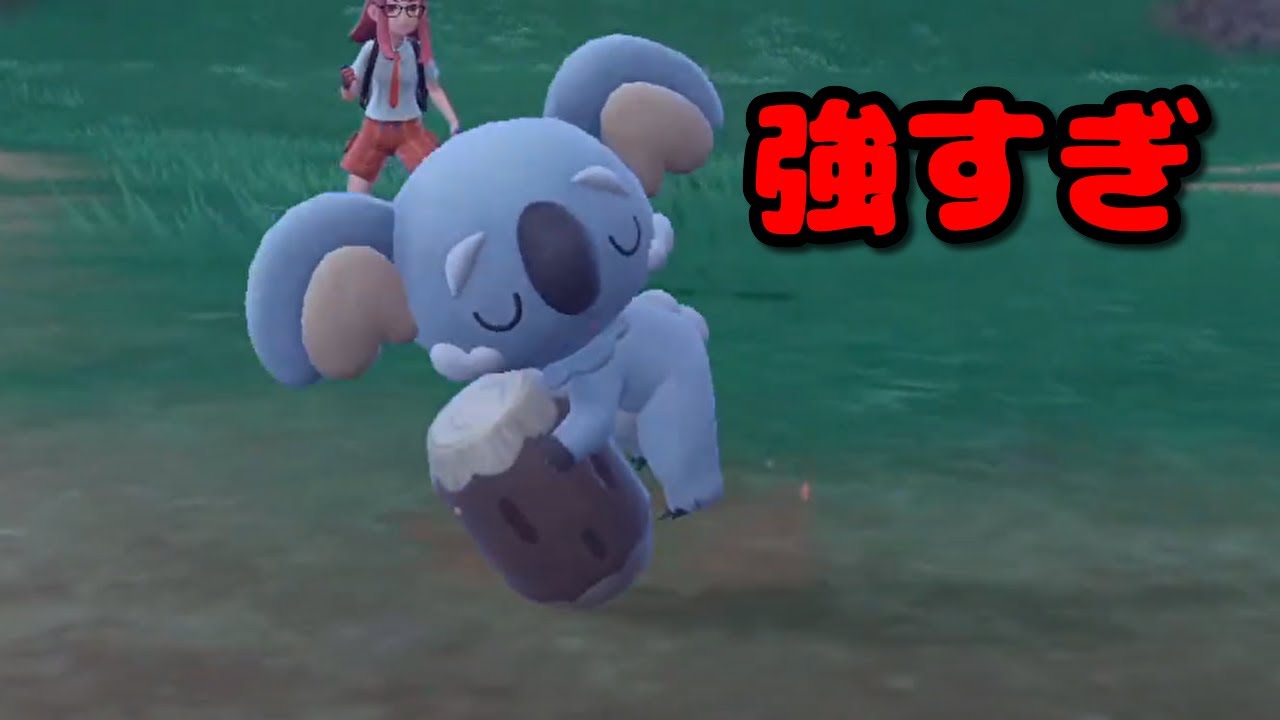 【ポケモンSV】ネッコアラというハバタクカミに後出しできて強すぎるポケモン使ってランクマッチ