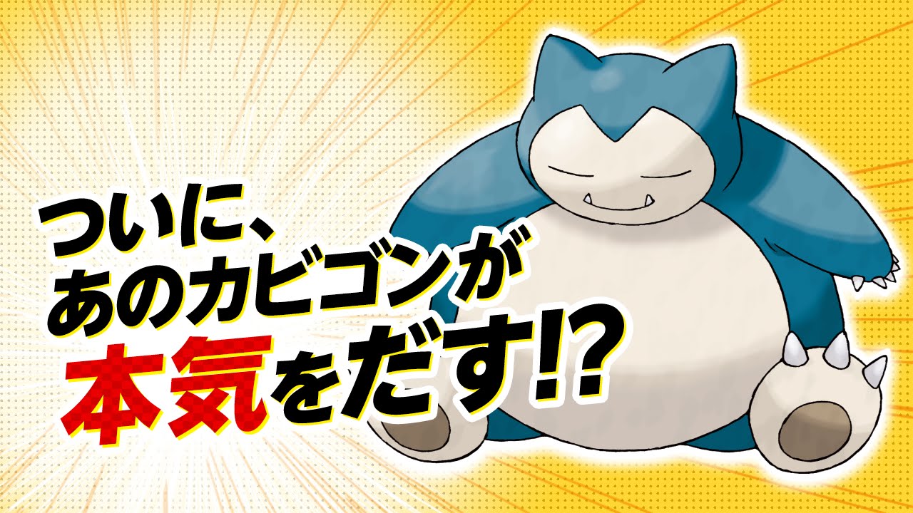 【公式】『ポケットモンスター サン・ムーン』 最新ゲーム映像（9/1公開）