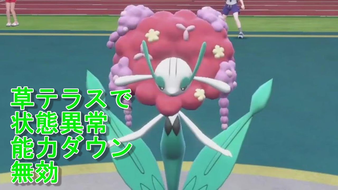 【ポケモンSV】特殊全員フラージェスで終わりです。(概要欄に育成方法)