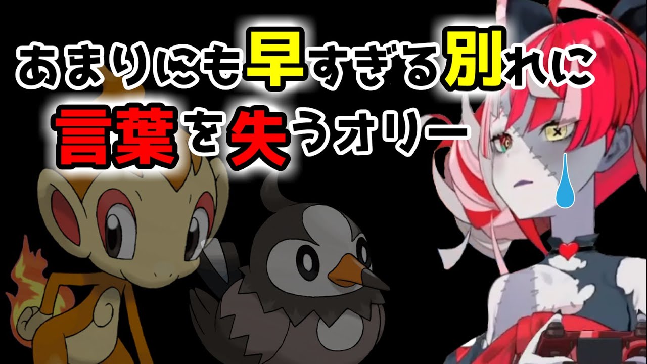 【ホロライブ切り抜き】ケーシィのチャージビームにボコボコにされるクレイジー・オリー