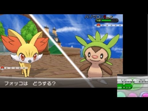 フォッコと行くポケモンY　#1　ハクダンシティジムまで