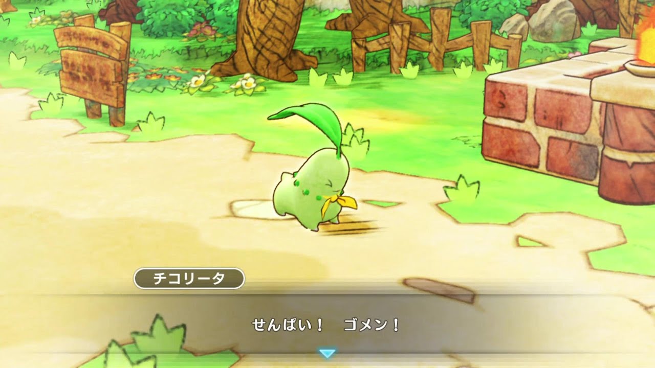 チコリータが居てくれて良かった【ポケダンDX＃８】