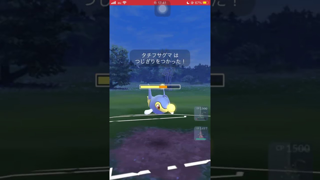 【ポケモンGO】ガラルマタドガス使ってみた【GBL】【スーパーリーグ】#shorts