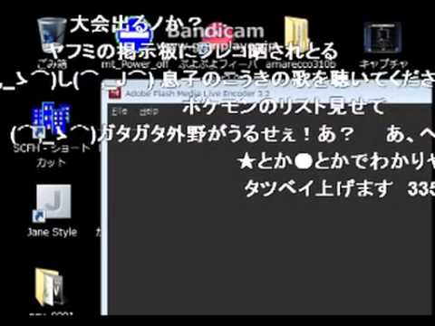 「【明日なら】メノクラゲあげる」と言われキレるもこう先生