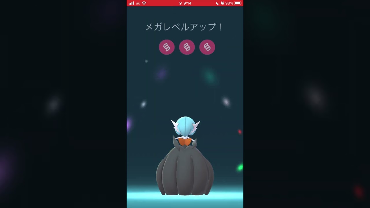 【ポケモンGO】メガサーナイトのメガレベルが最大になりました！ #ポケモンgo #サーナイト #メガサーナイト