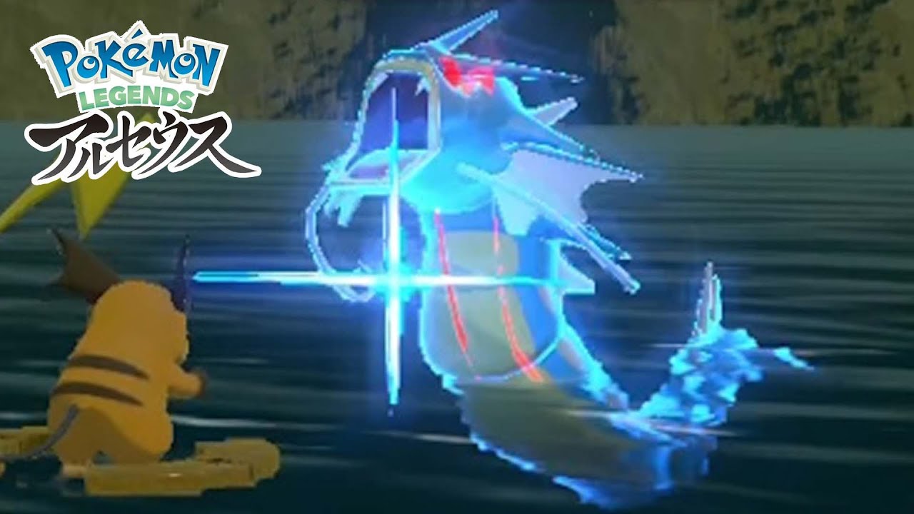 超序盤に『オヤブンギャラドス』を捕獲する黒曜の原野やり込み勢｜Pokémon LEGENDS アルセウス
