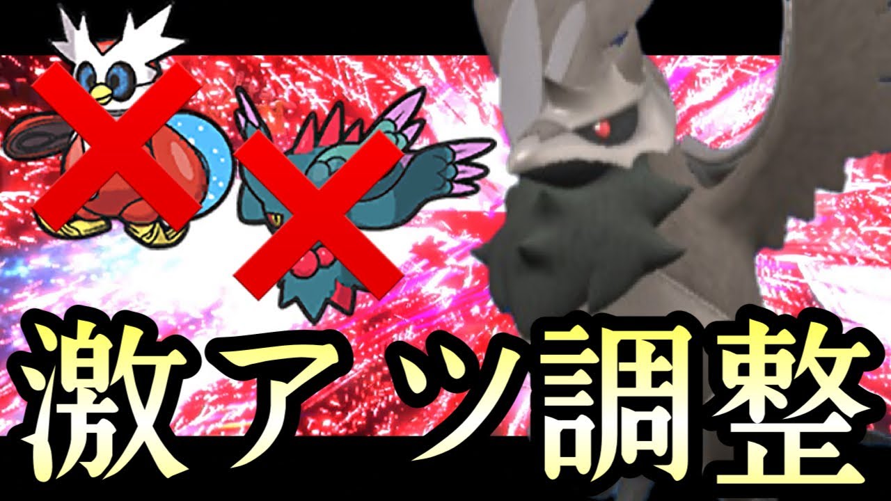 [ポケモンSV]現環境ブッ刺さりの神調整『アーマーガア』がマジで強いです……！！