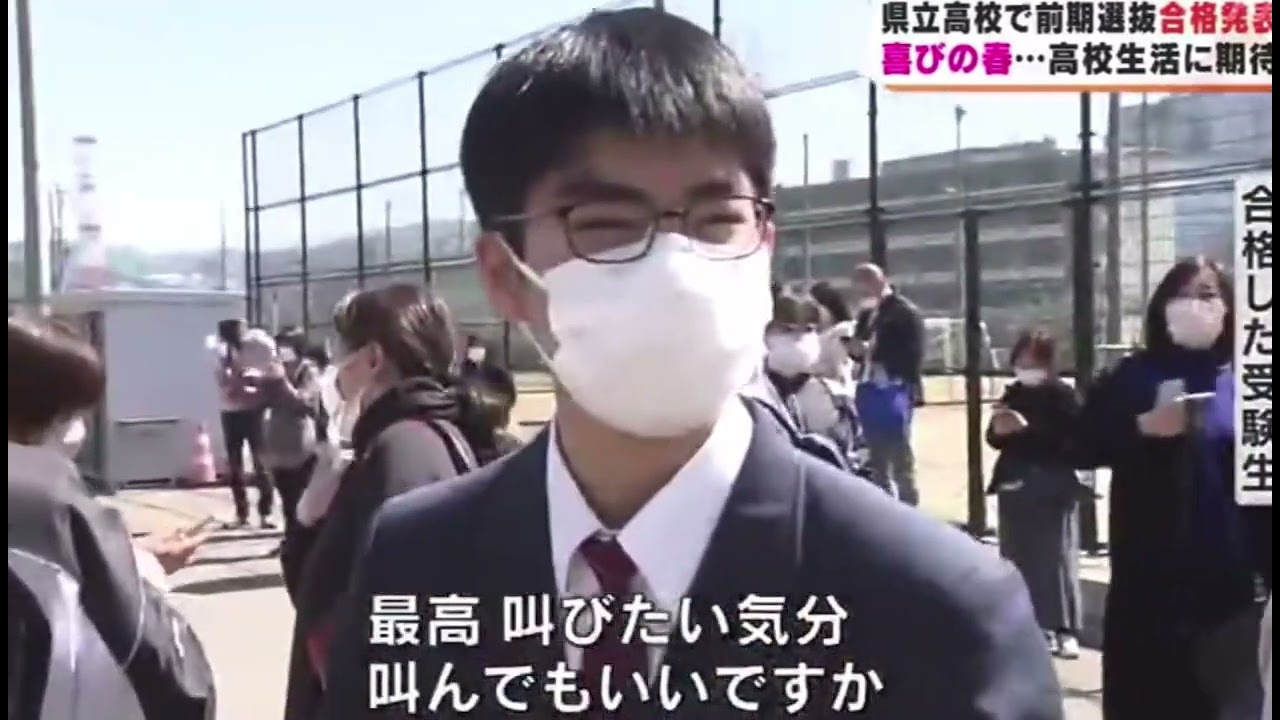 高校受験合格発表2023パルキア？【最新版】#パルキア#野球部#空手部#嬉しすぎて叫びたい気分です#高校受験 #合格発表
