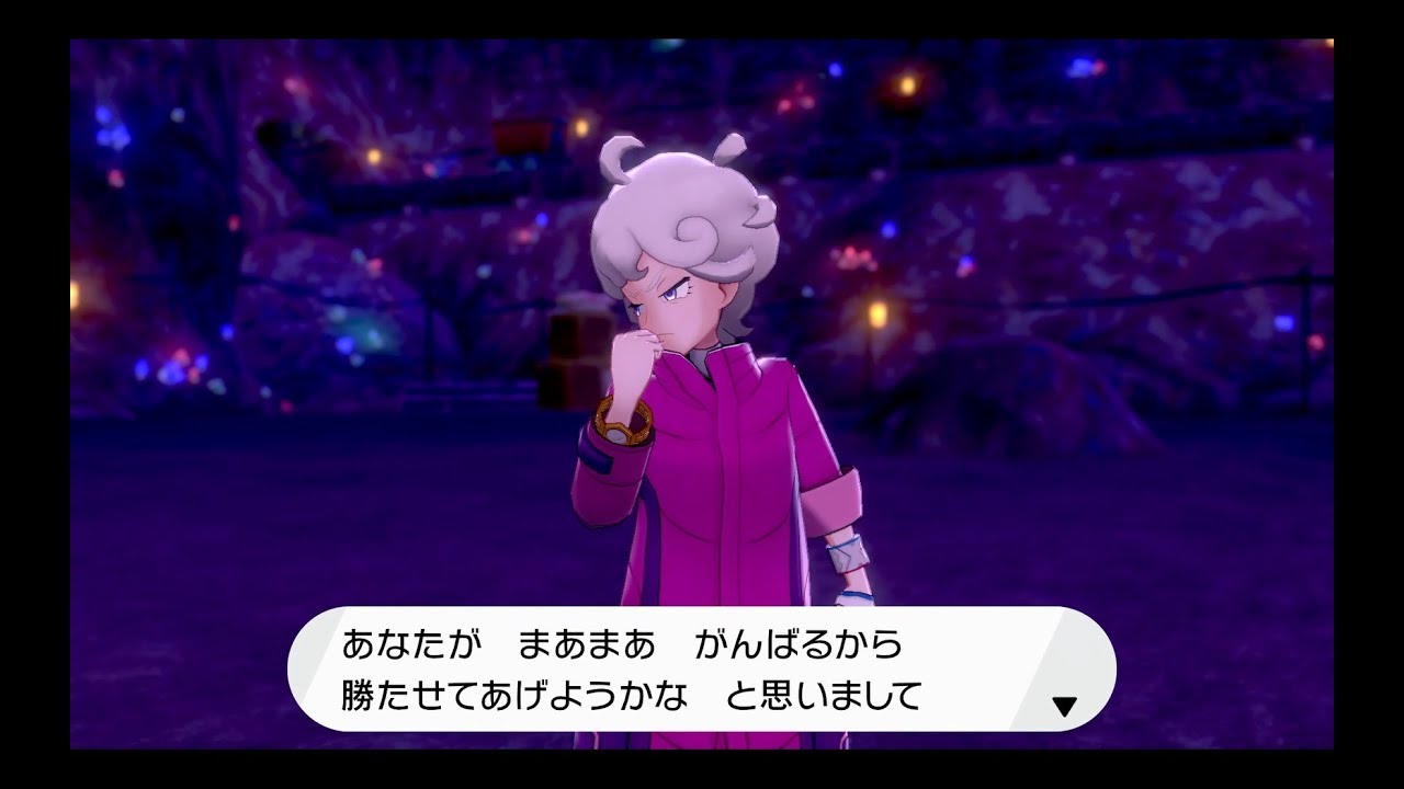 「プレイ動画」ポケットモンスターソード　パート１４