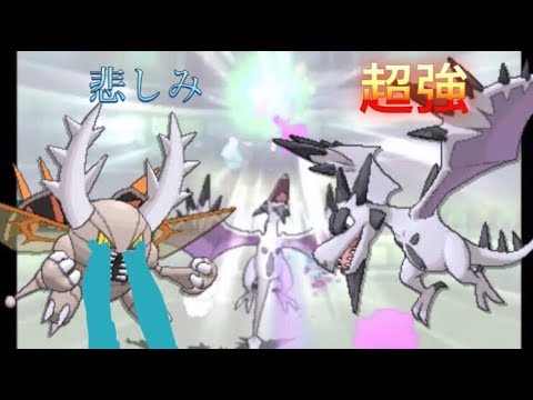 【東大卒天才神プレイ】メガプテラが強すぎてカイロス涙目でワロタwww【ポケモンUSUM/ウルトラサン・ウルトラムーン】Pokemon Ultra Sun/Ultra Moon