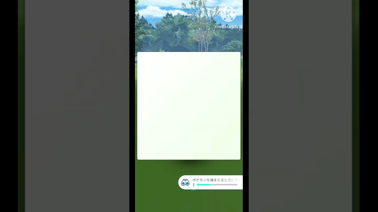 ガラルサンダー捕まえた！！#pokemongo #pokémongo  #ポケモンgo